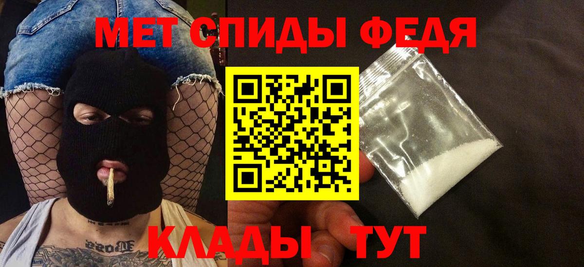 Кумертау  АМФ  Вход с VPN  АМФЕТАМИН 97% 