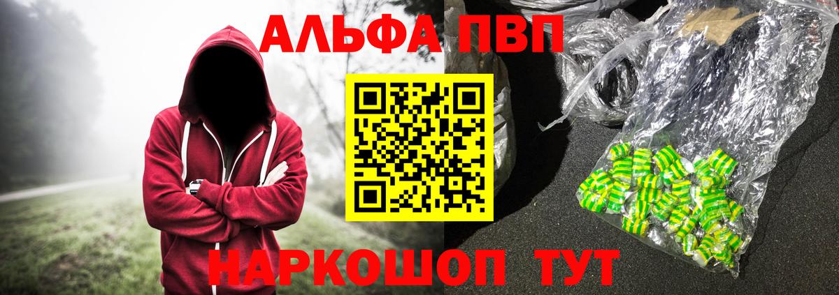 А ПВП мука Кумертау