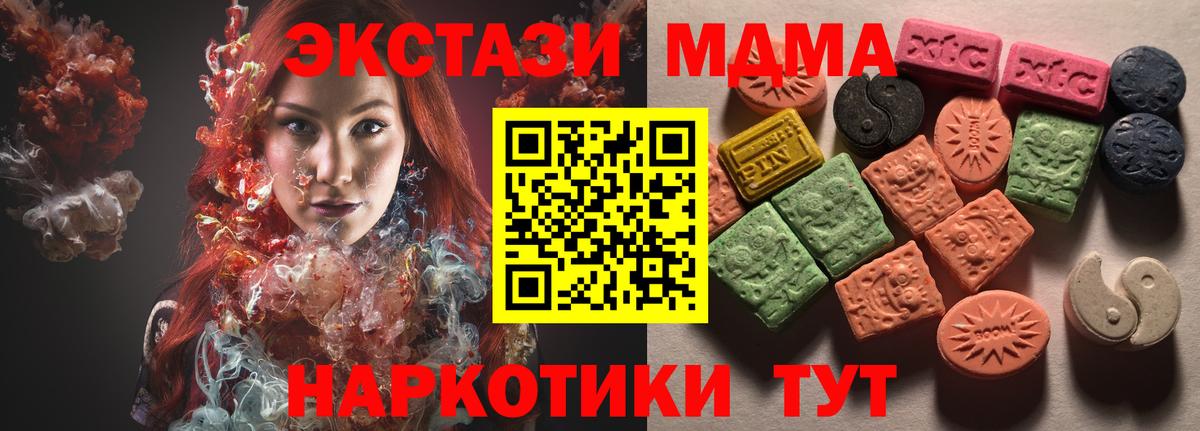 Ecstasy DUBAI Кумертау
