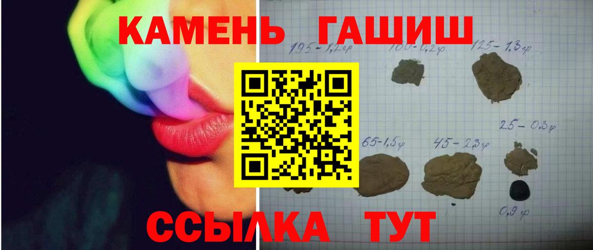 Кумертау  Гашиш Cannabis  Вход с VPN  ГАШИШ  Гашиш Cannabis 