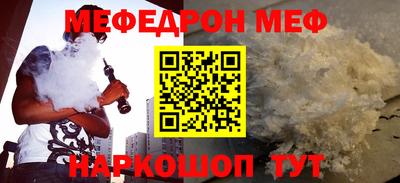 шишки Будённовск