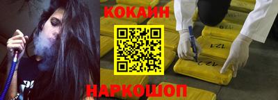 шишки Будённовск