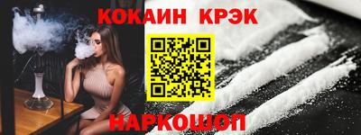 шишки Будённовск