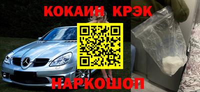 2c-b Бузулук