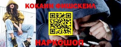 2c-b Бузулук