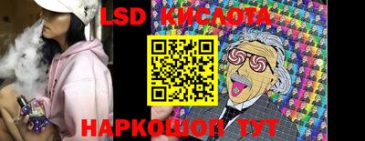 шишки Будённовск