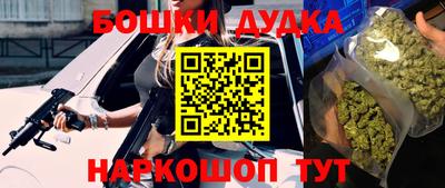 2c-b Бузулук
