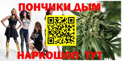 альфа пвп Бугуруслан