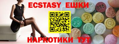 шишки Будённовск
