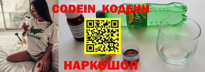 шишки Будённовск