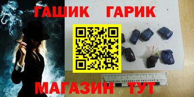 шишки Будённовск
