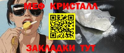 2c-b Бузулук