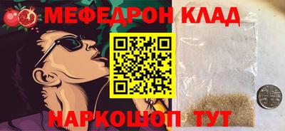 шишки Будённовск