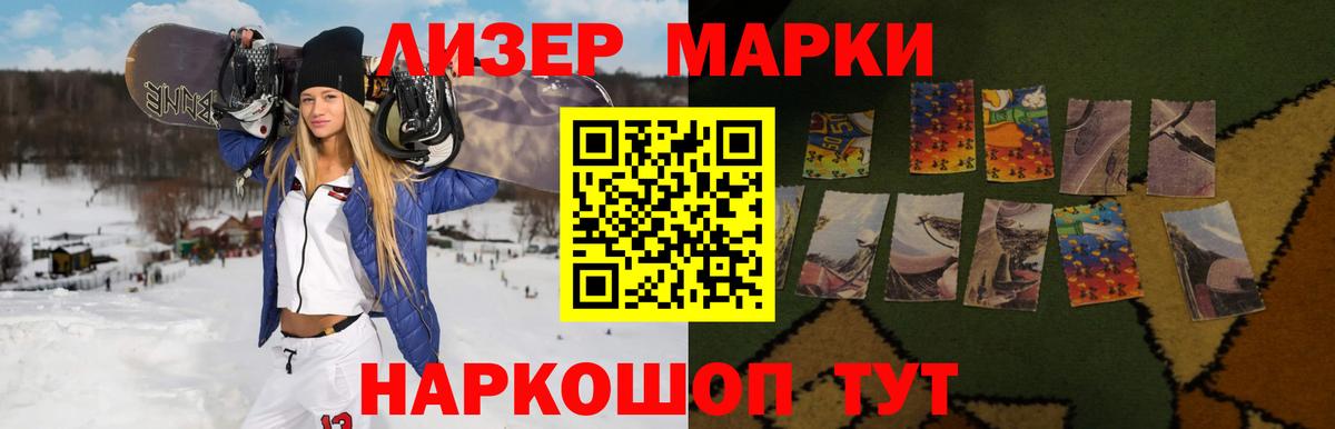 LSD-25 экстази кислота Кумертау