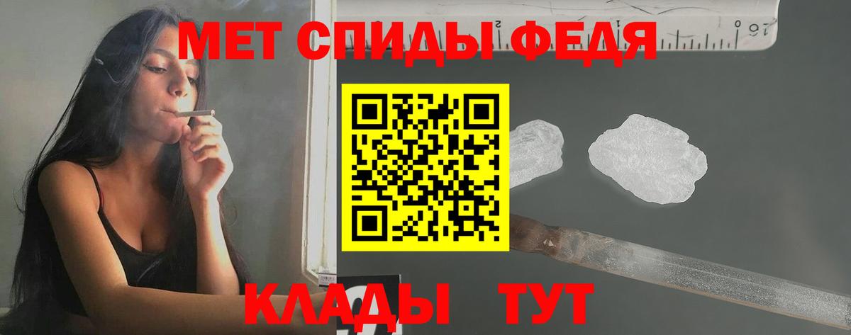 МЕТАМФЕТАМИН кристалл  МЕТАМФЕТАМИН кристалл  Вход с VPN  Кумертау 