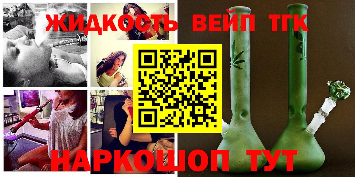 Кумертау  ТГК Wax  Вход с VPN 